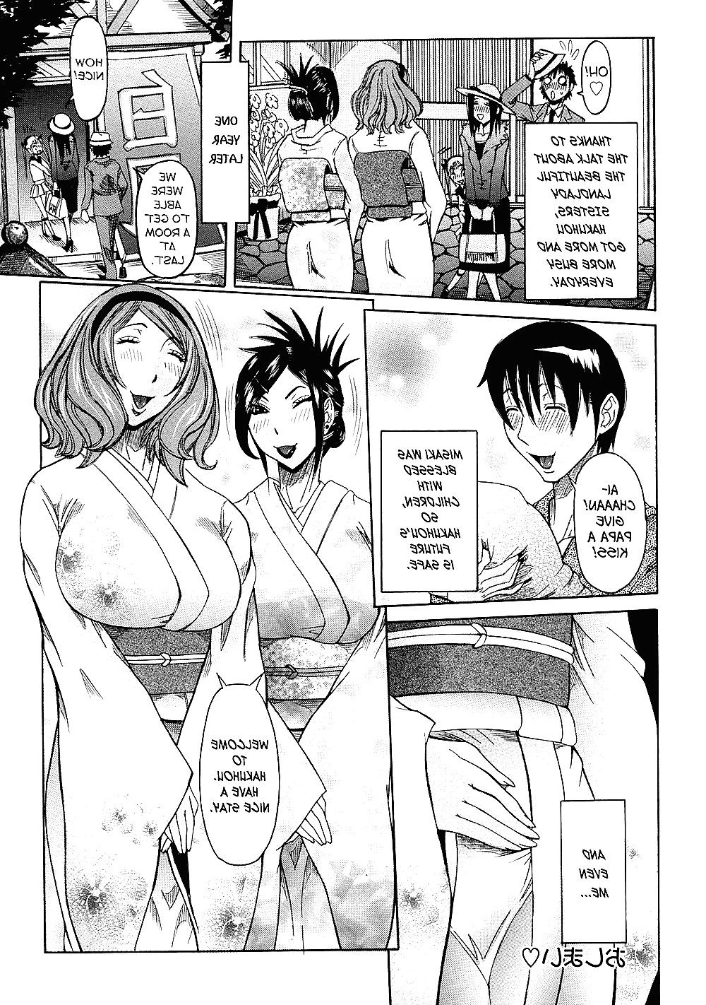 25P Sisters Hot Spring