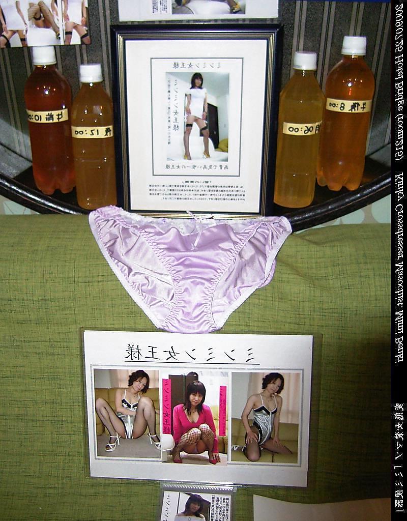 18P Kinky crossdresser Mimi (2009.07.25) #5