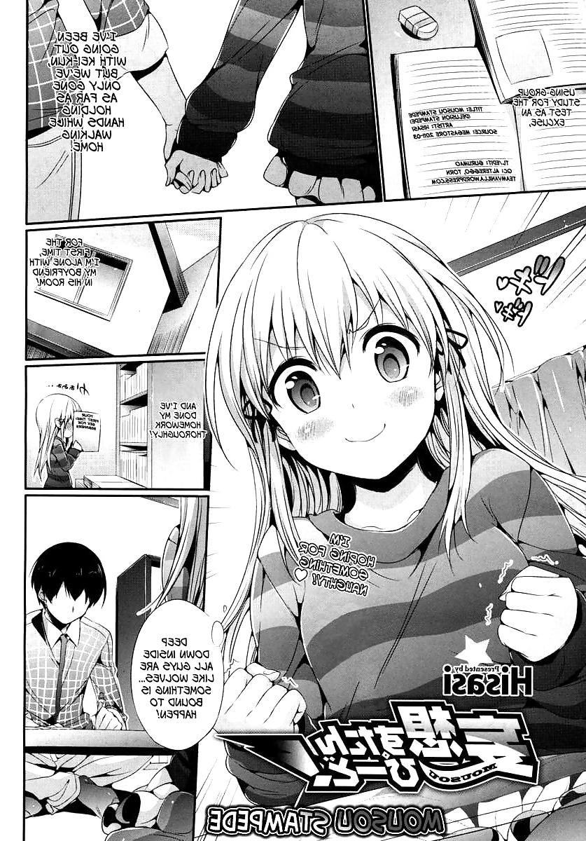 20P Cute Story XXII