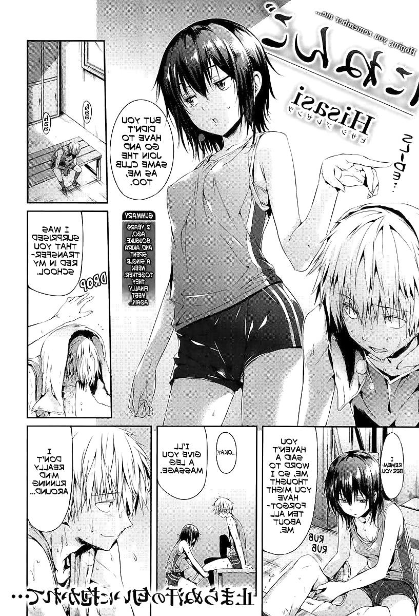 8P Cute Story XXVI