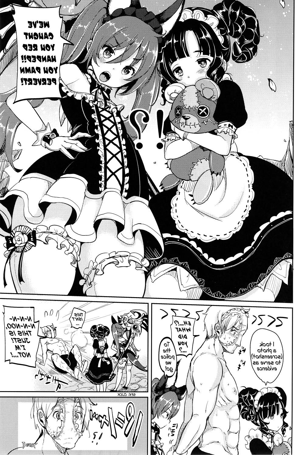 21P Cute Story II