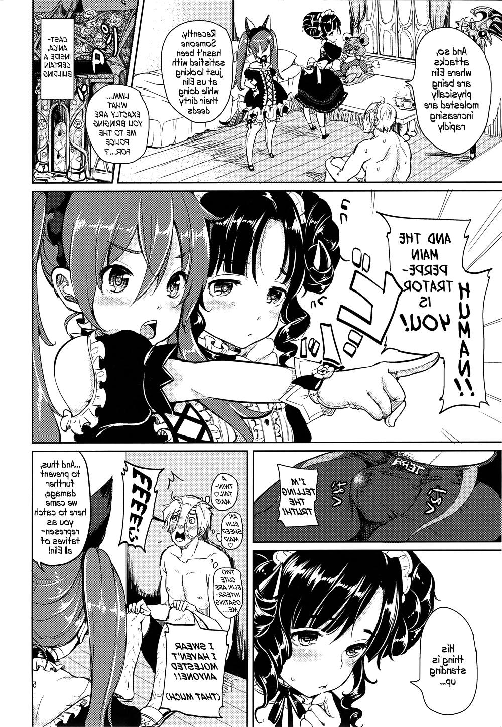 21P Cute Story II