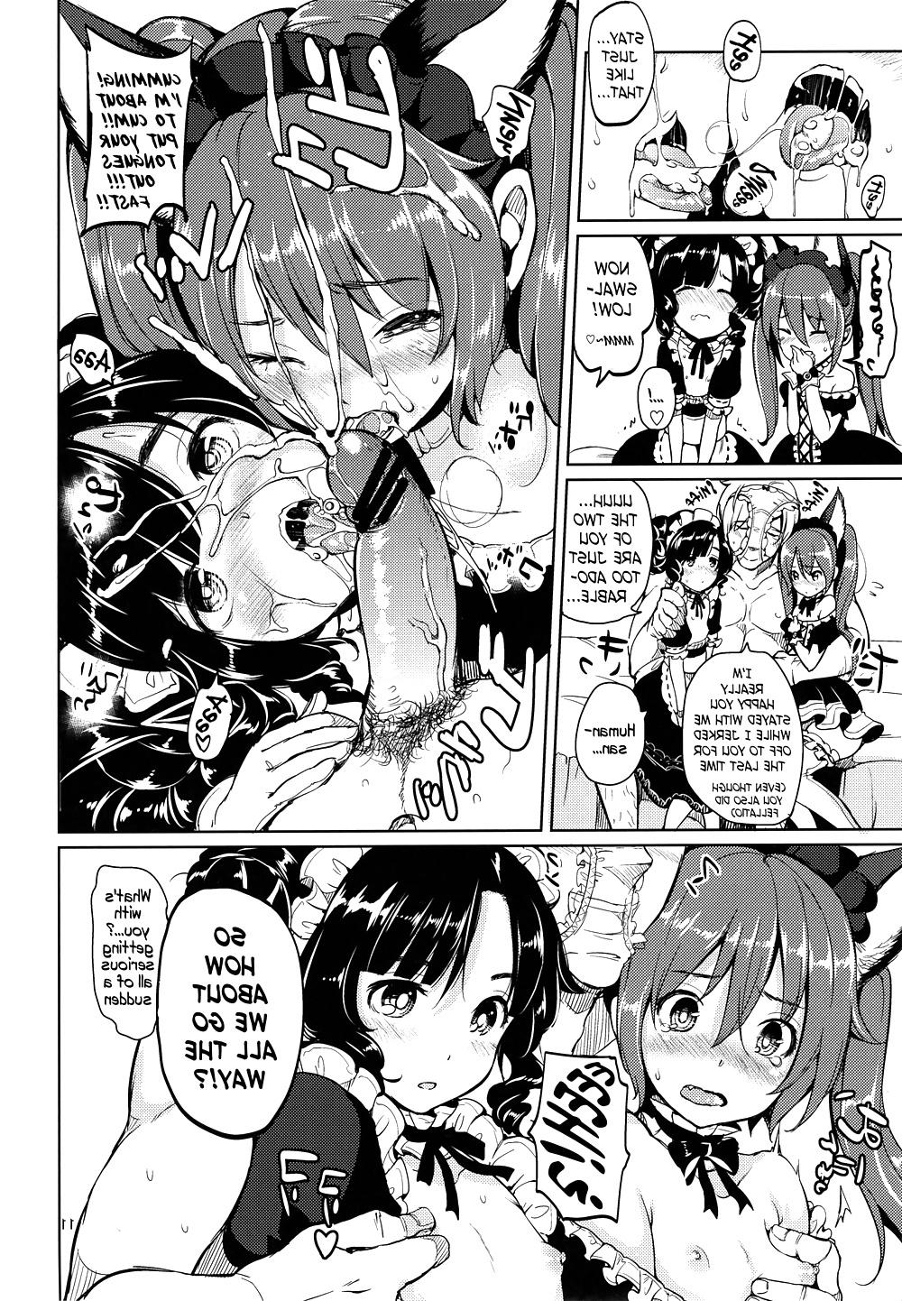 21P Cute Story II