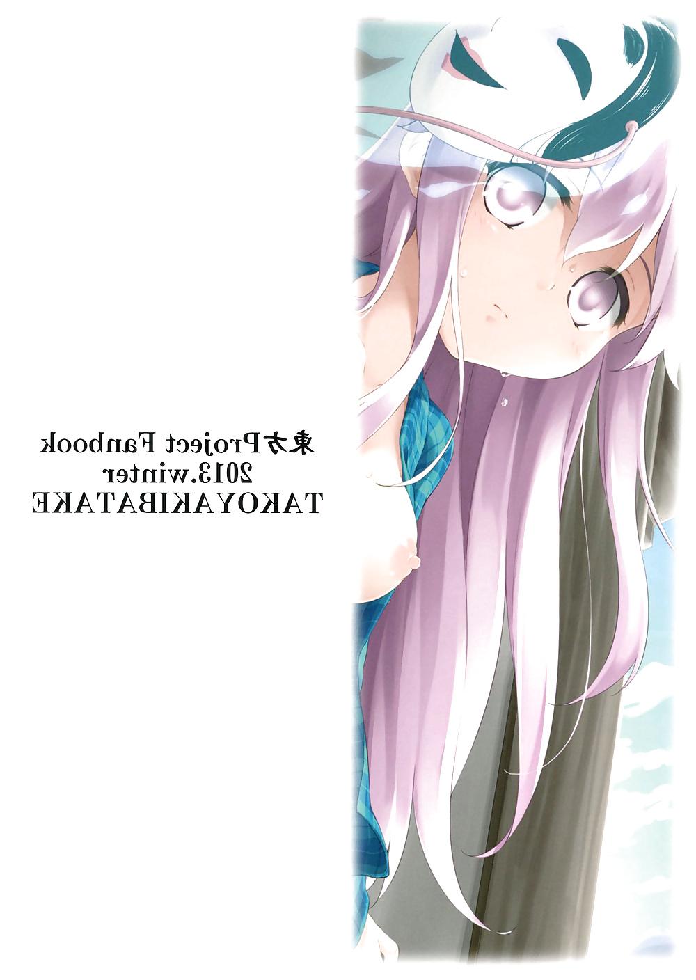 25P Cute Story III