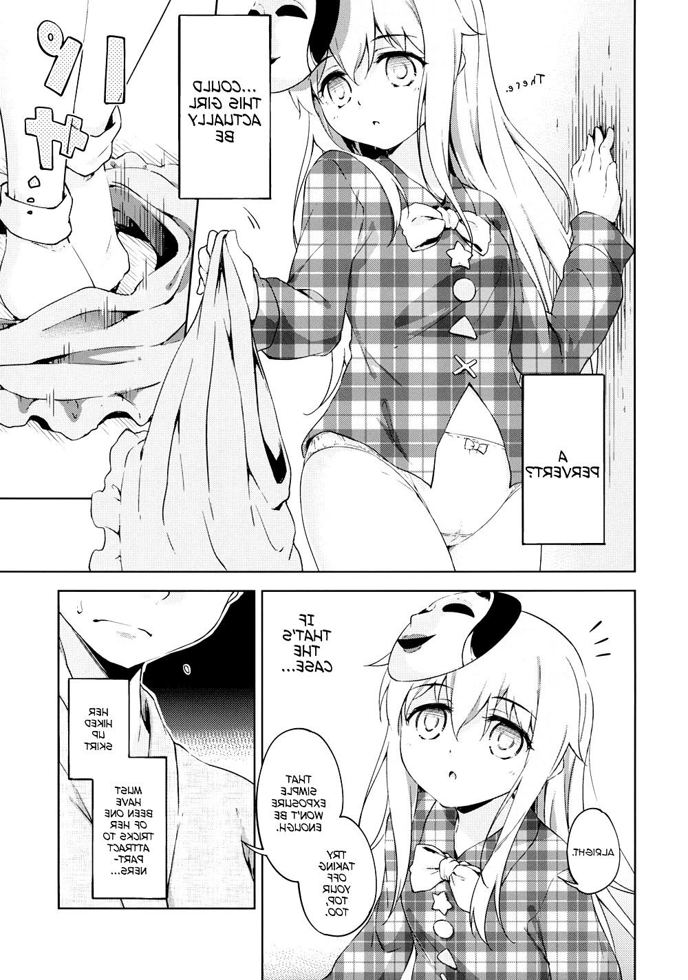 25P Cute Story III
