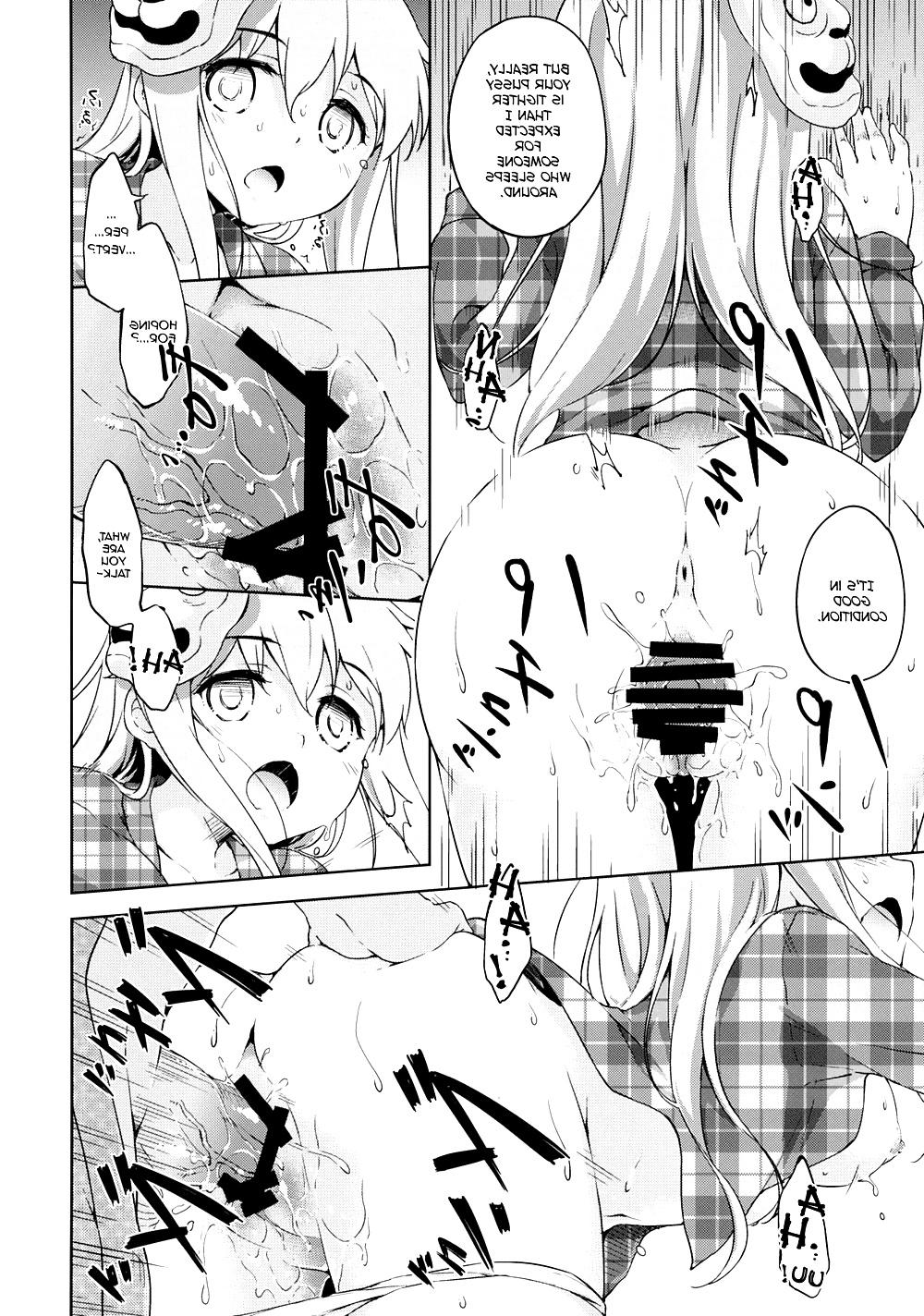 25P Cute Story III