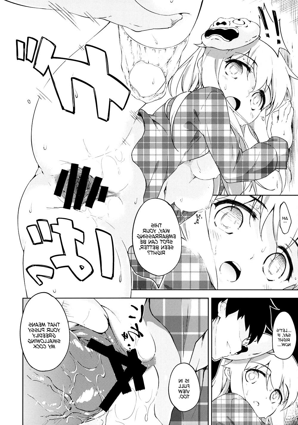 25P Cute Story III