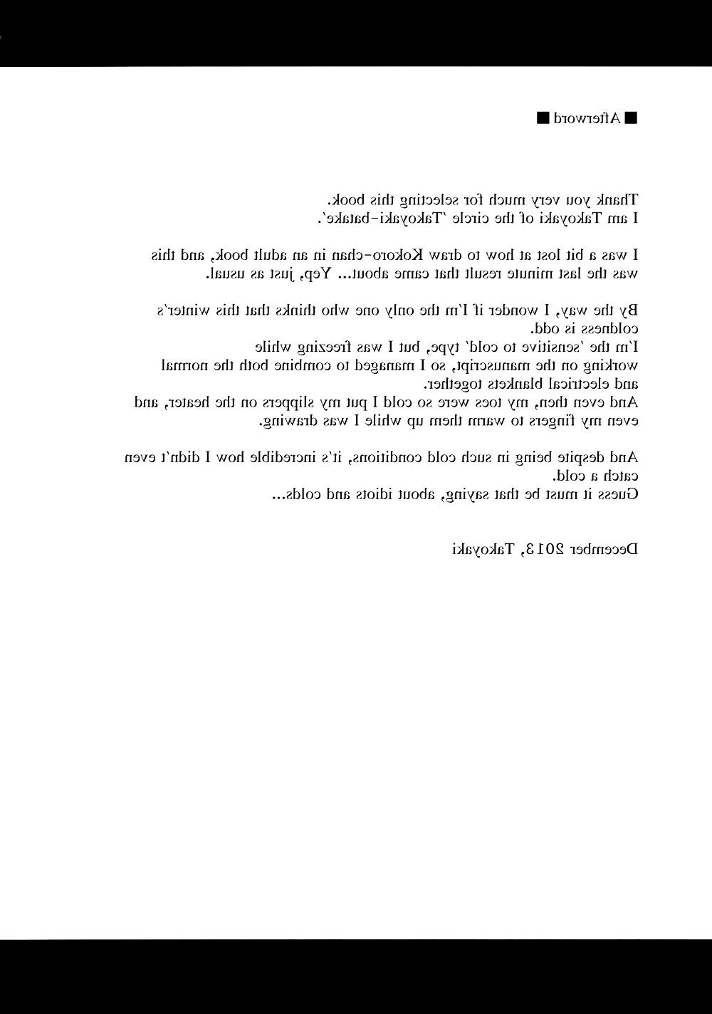 25P Cute Story III