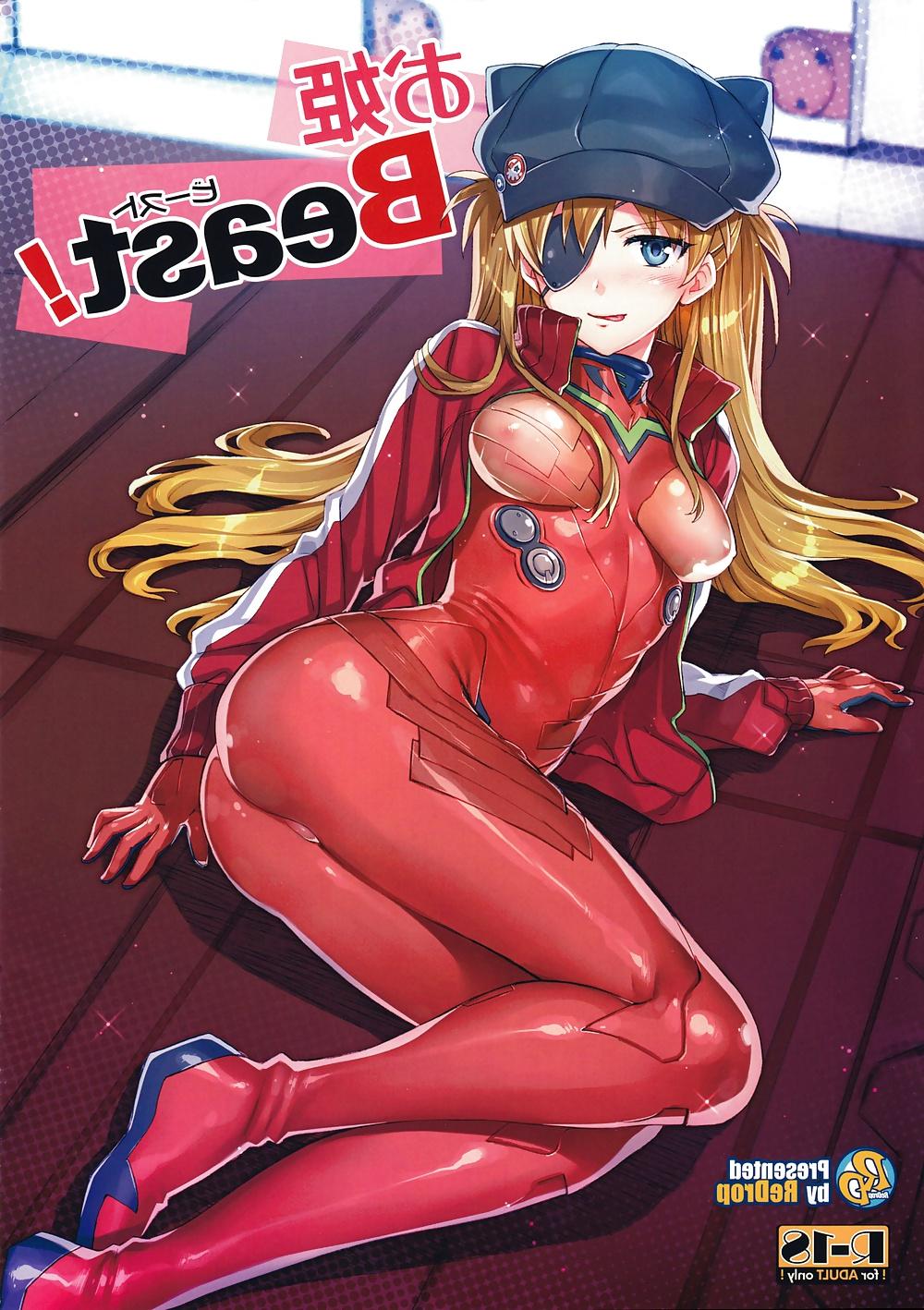 22P ReDrop - Ohime Beast (Evangelion)