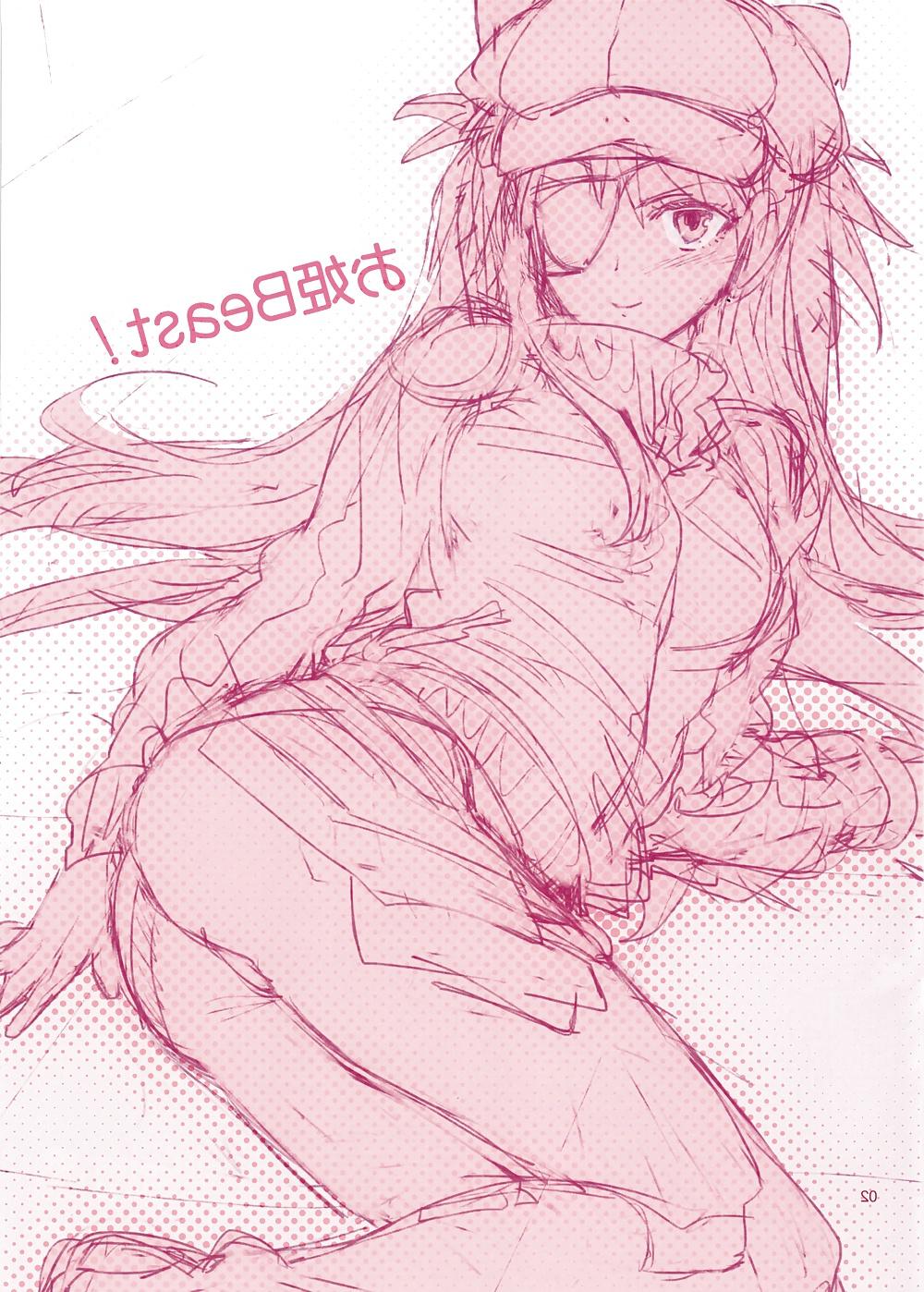 22P ReDrop - Ohime Beast (Evangelion)