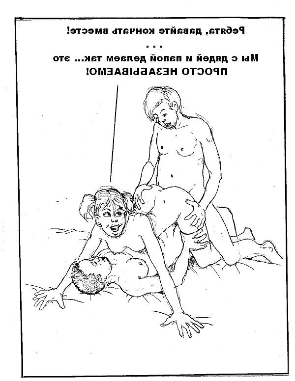 20P Erotic drawings! Mixed! 