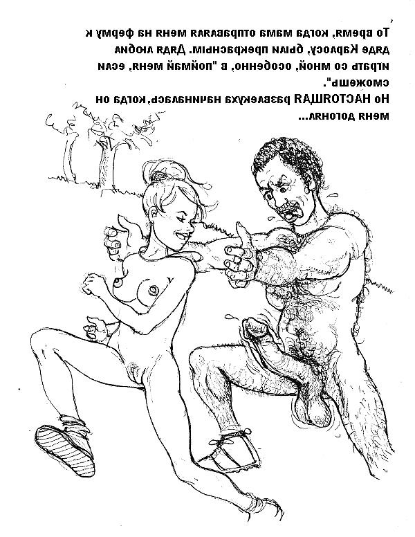 20P Erotic drawings! Mixed! 