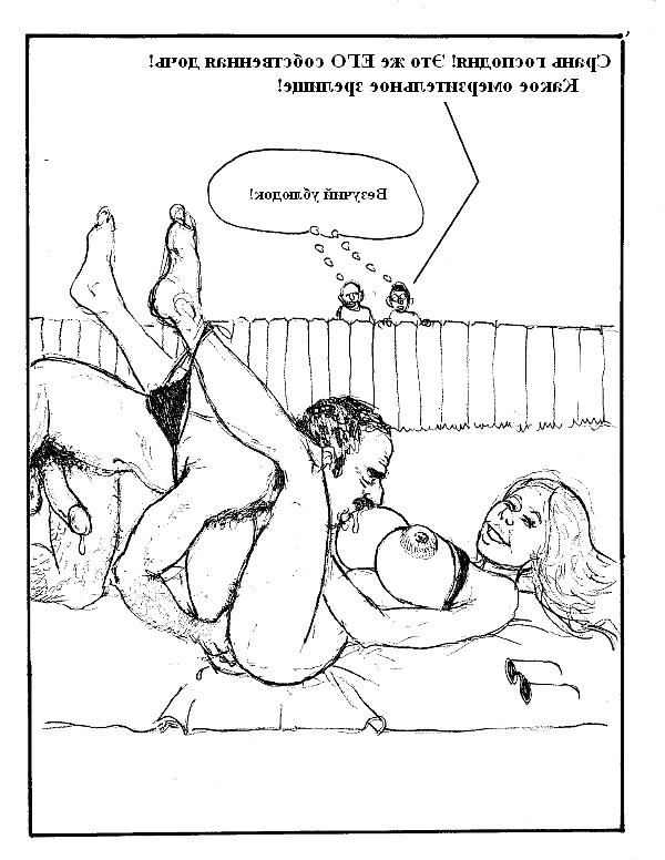 20P Erotic drawings! Mixed! 