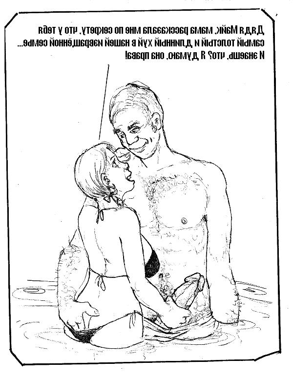 20P Erotic drawings! Mixed! 