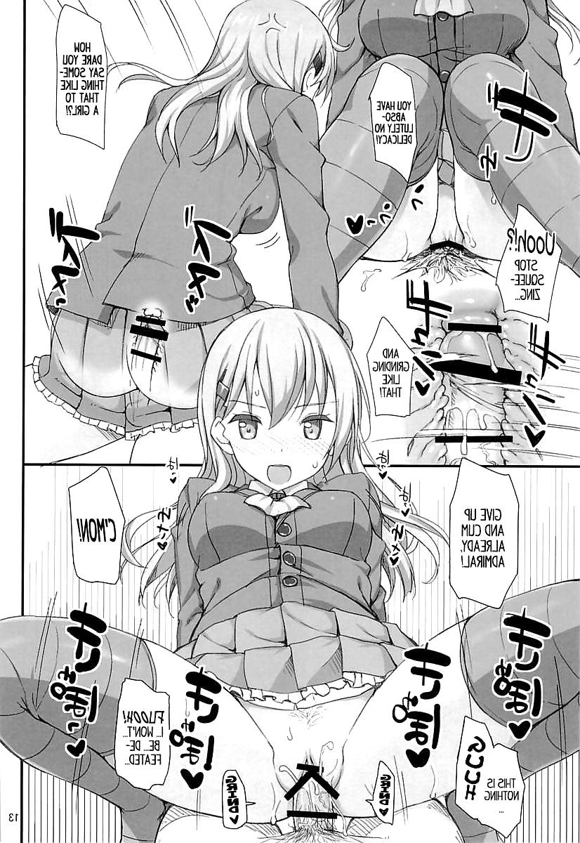 17P Cute Story XXXIII
