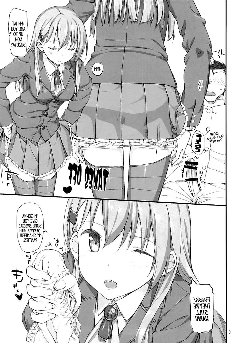 17P Cute Story XXXIII
