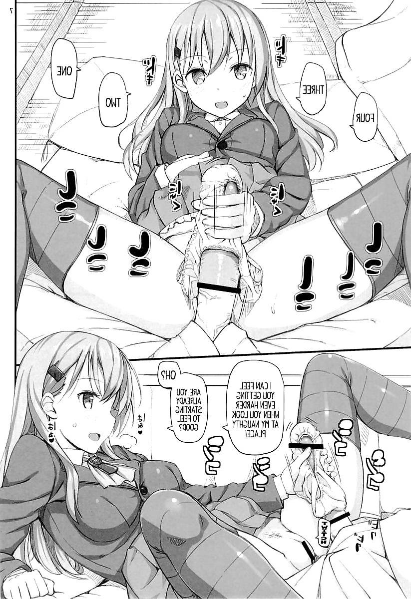 17P Cute Story XXXIII