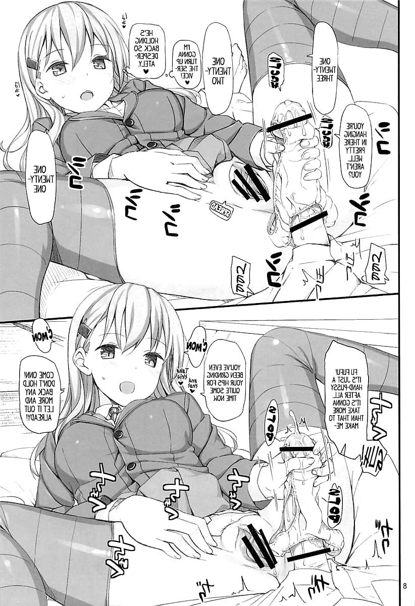 17P Cute Story XXXIII