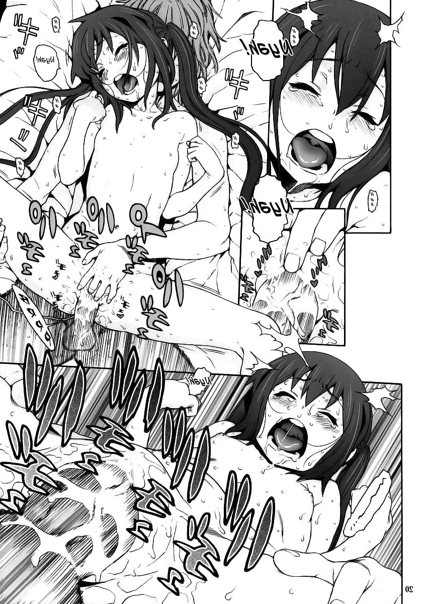 21P Cute Story XVIII