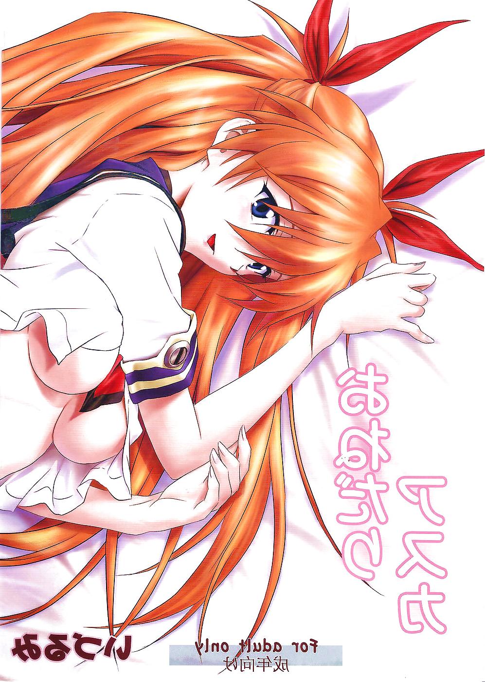 25P Begging Asuka (English)