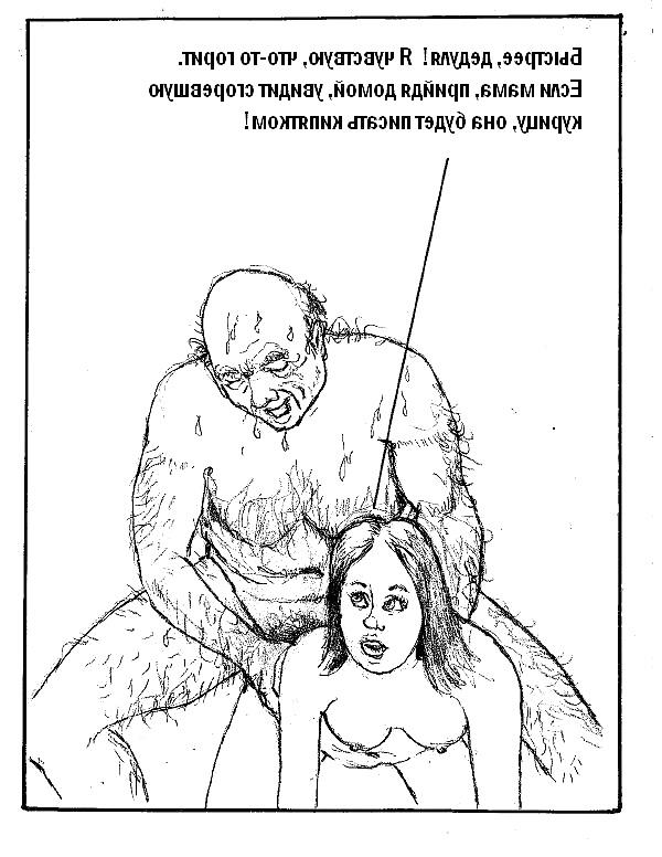 20P Erotic drawings! Mixed!