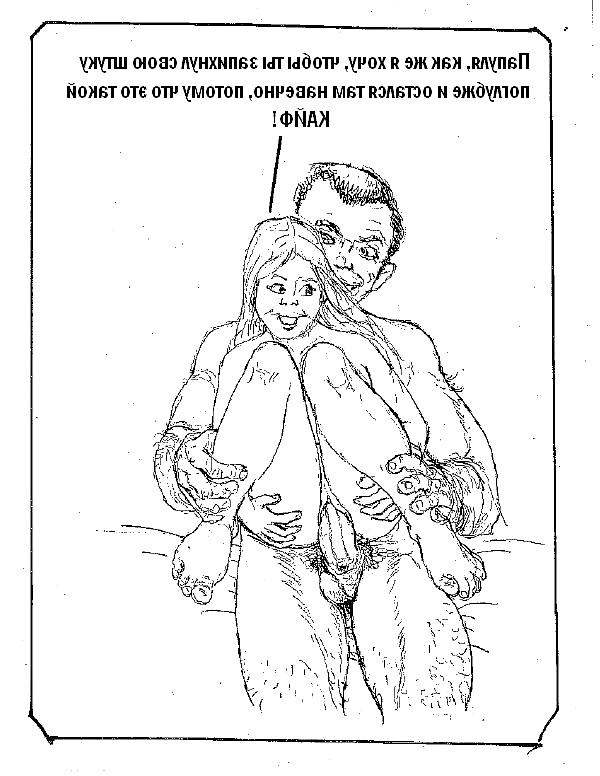 20P Erotic drawings! Mixed!