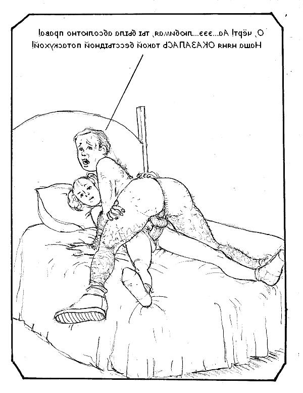 20P Erotic drawings! Mixed!