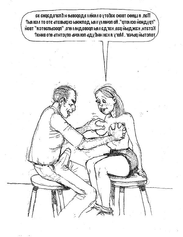 20P Erotic drawings! Mixed!
