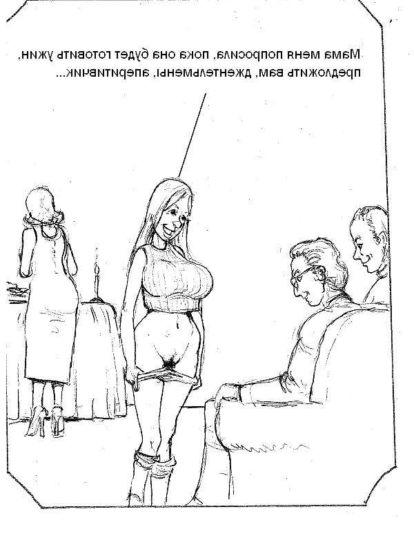 20P Erotic drawings! Mixed!