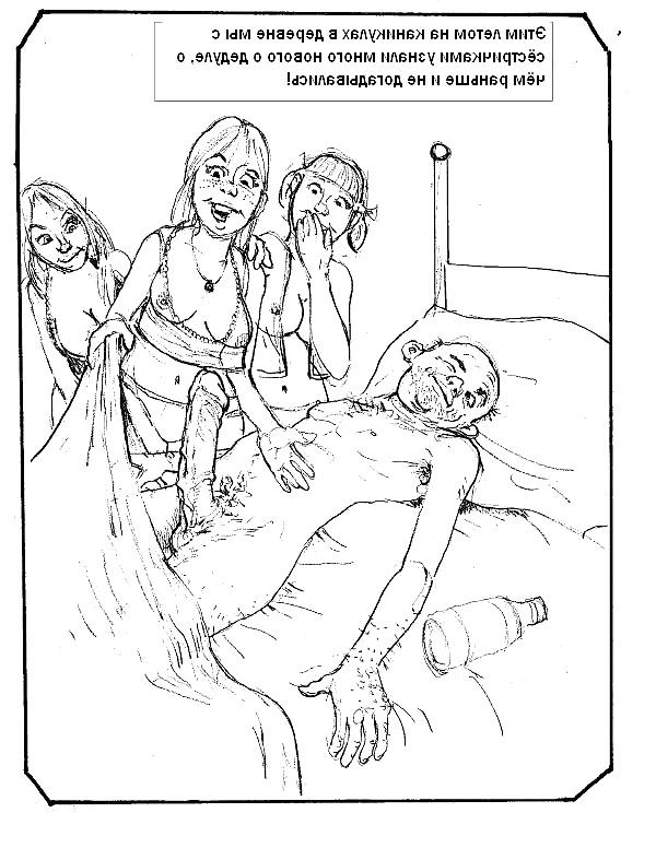20P Erotic drawings! Mixed!