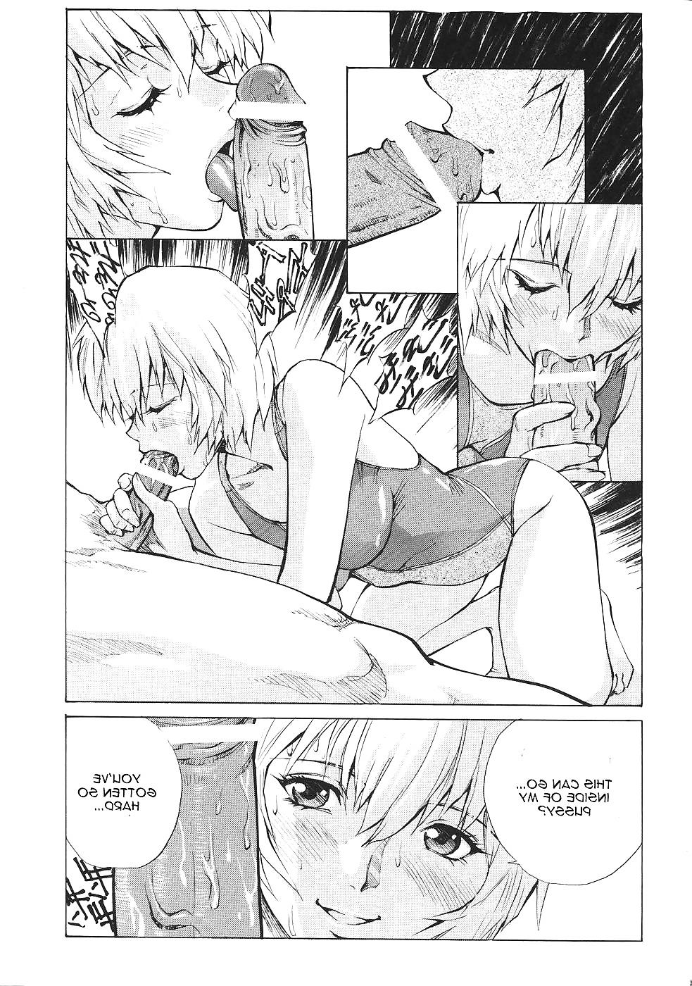 24P Naisho no Ayanami (English)