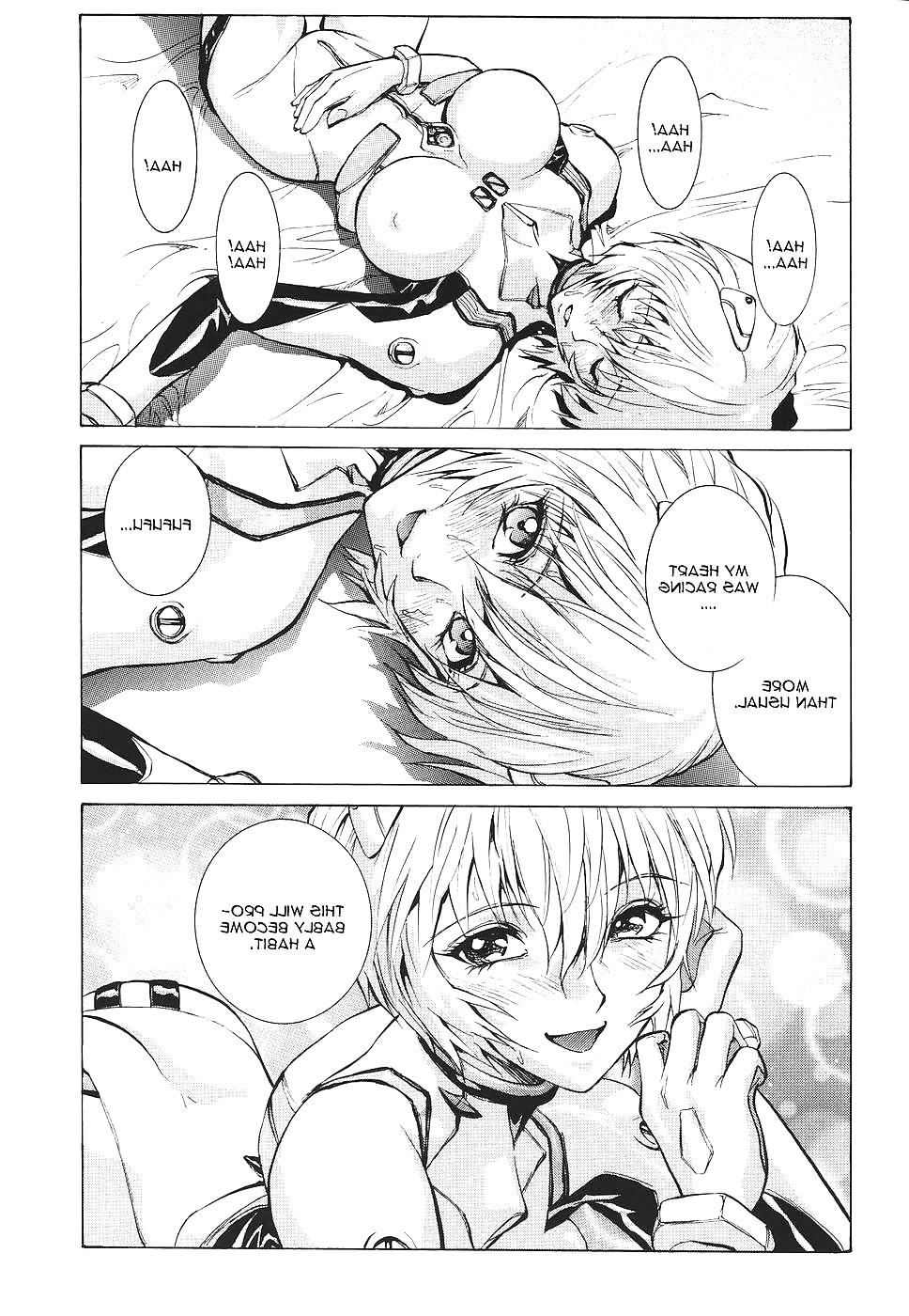 24P Naisho no Ayanami (English)