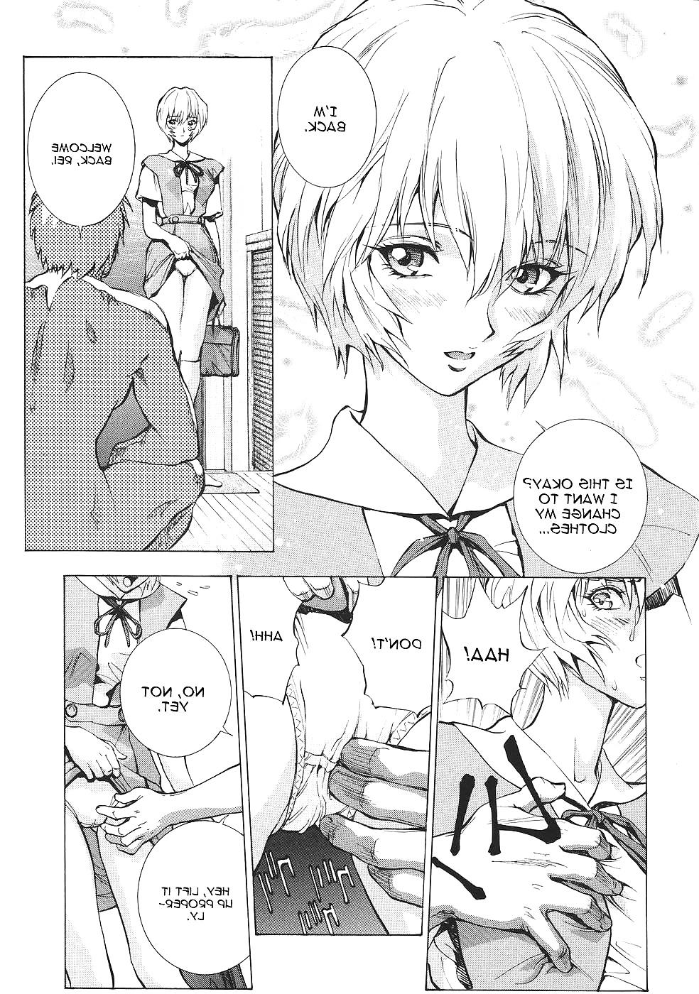 24P Naisho no Ayanami (English)