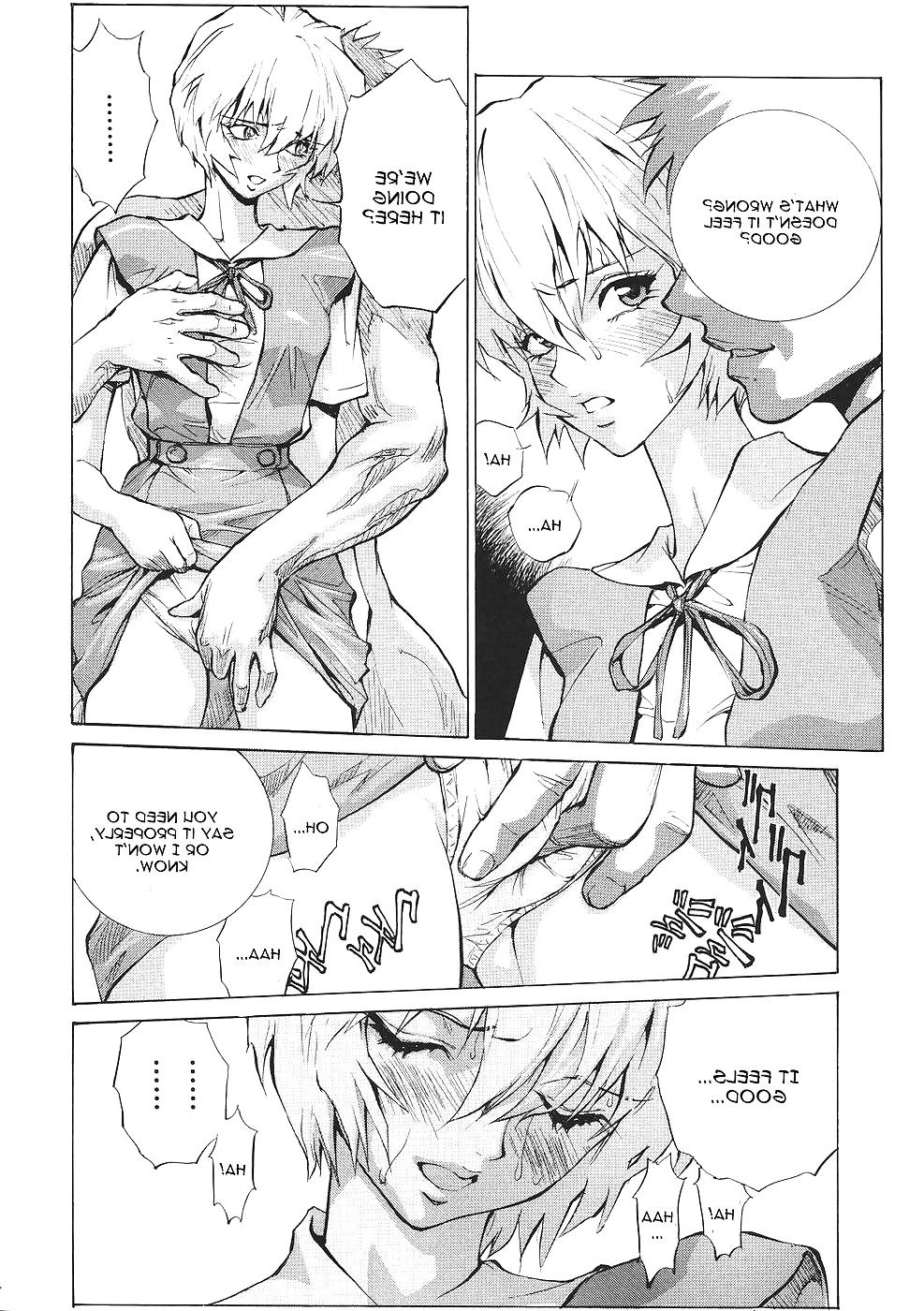 24P Naisho no Ayanami (English)