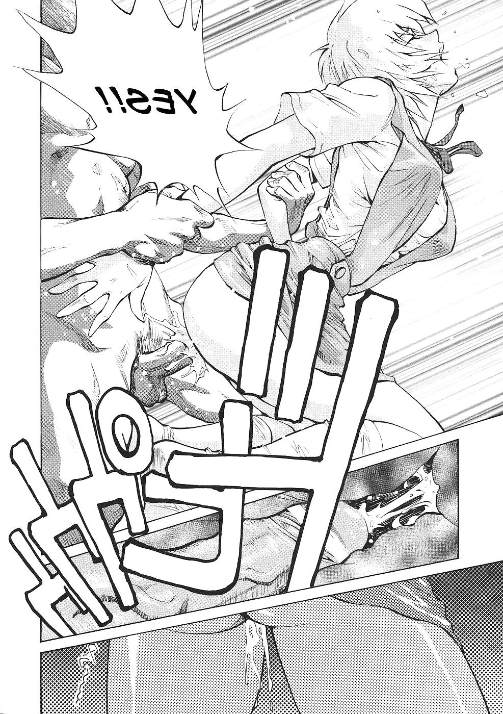 24P Naisho no Ayanami (English)