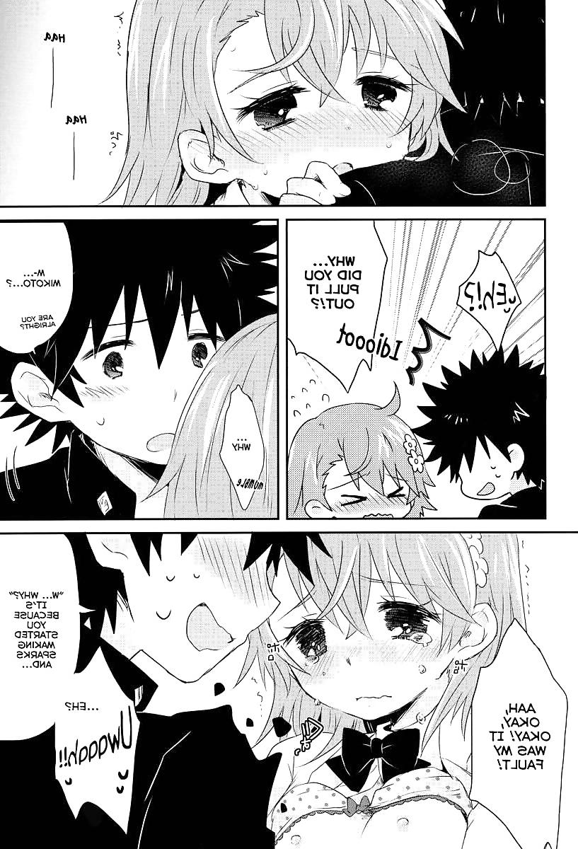 25P Cute Story XXXXVIII