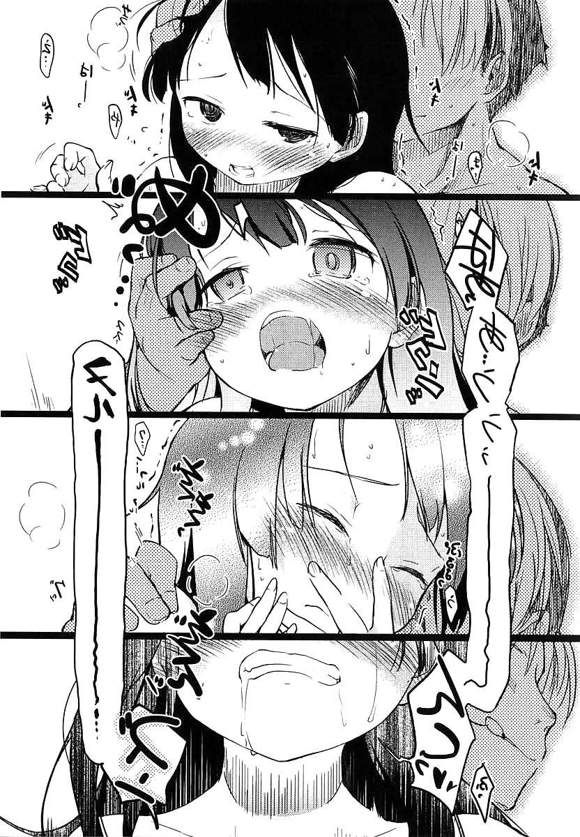 20P Cute Story VIII