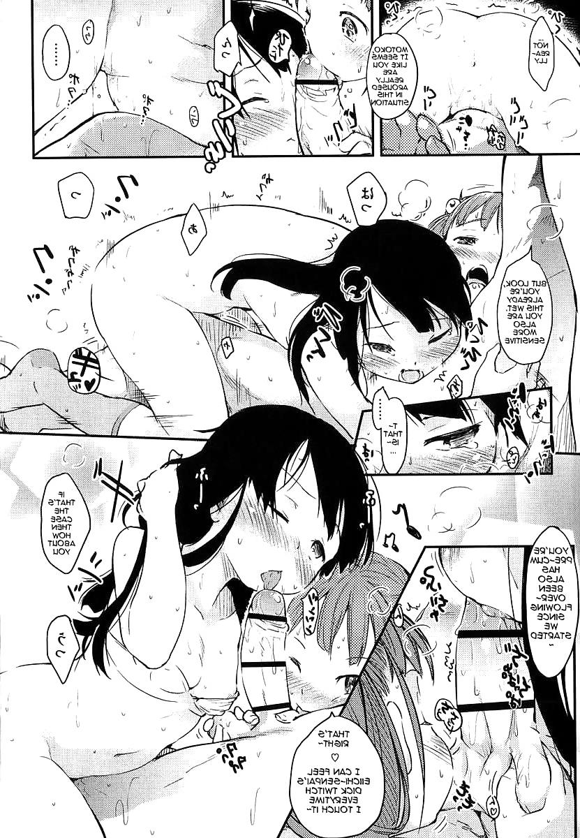 20P Cute Story VIII
