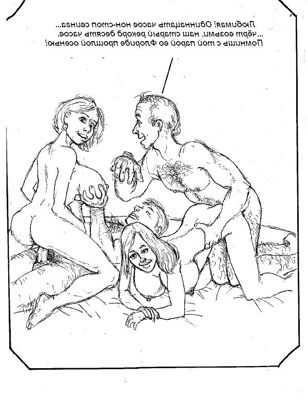 20P Erotic drawings! Mixed!