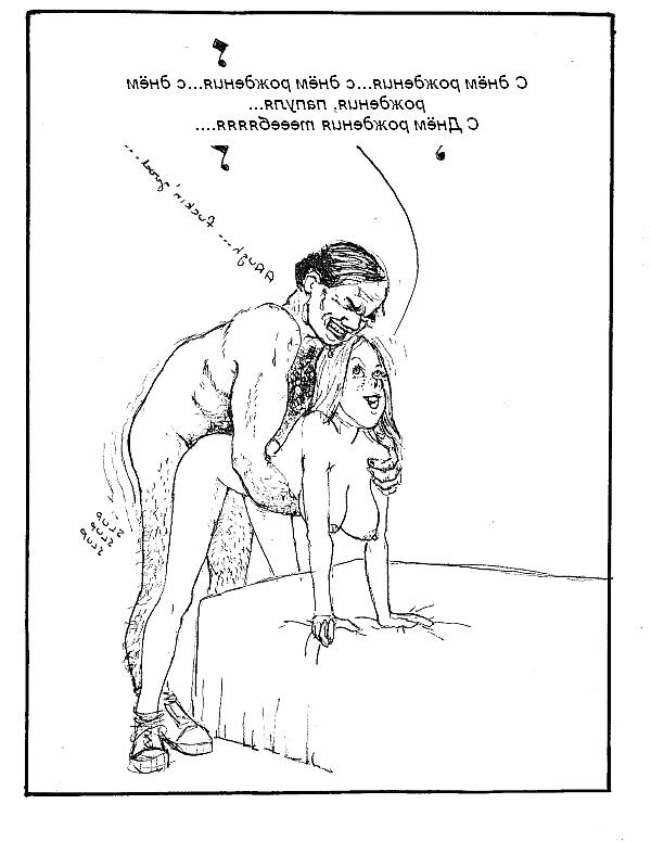 20P Erotic drawings! Mixed!