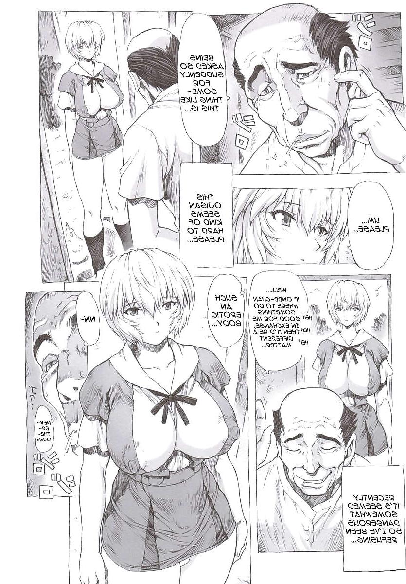25P Ayanami Dai 1 Kai