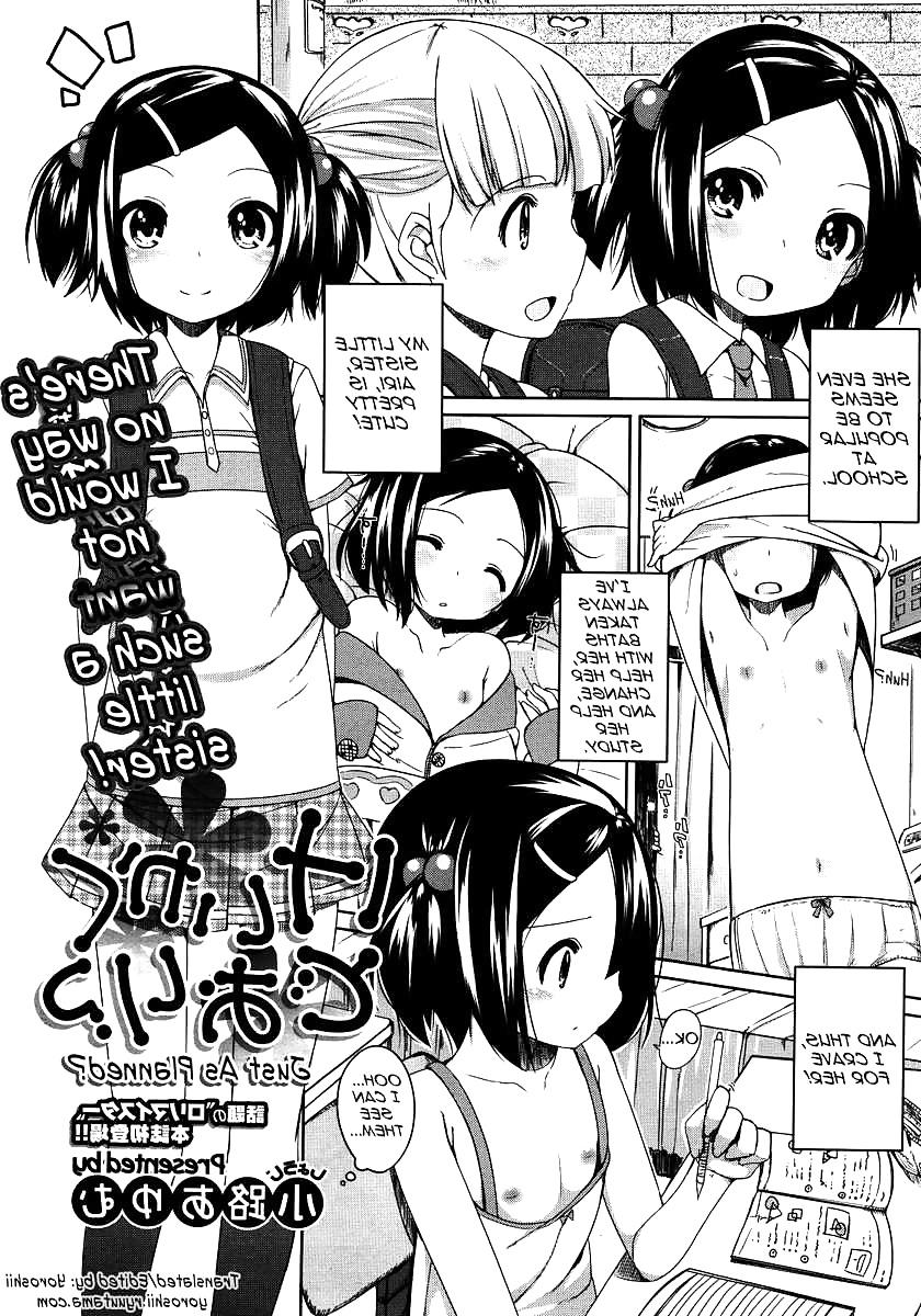 19P Cute Story 