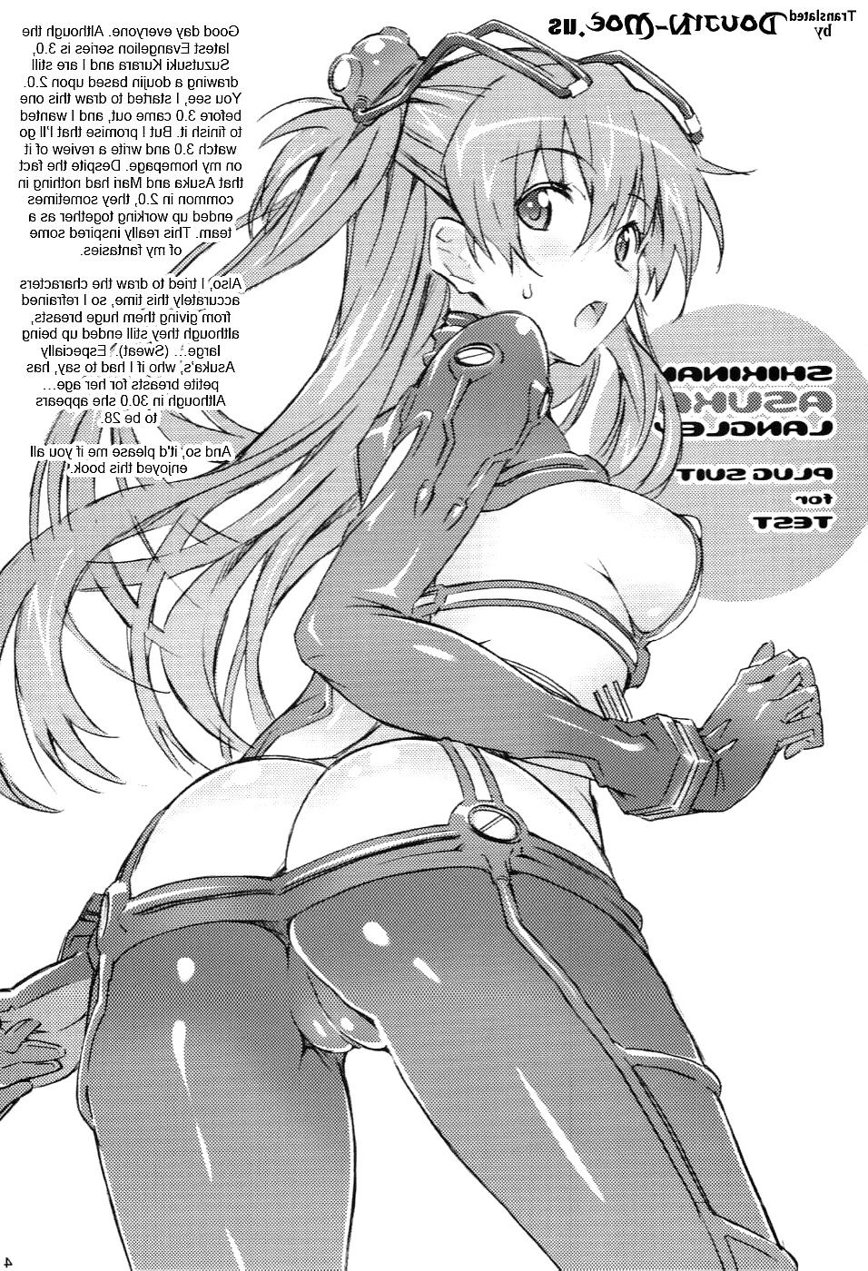25P W.C. (English) (Evangelion)