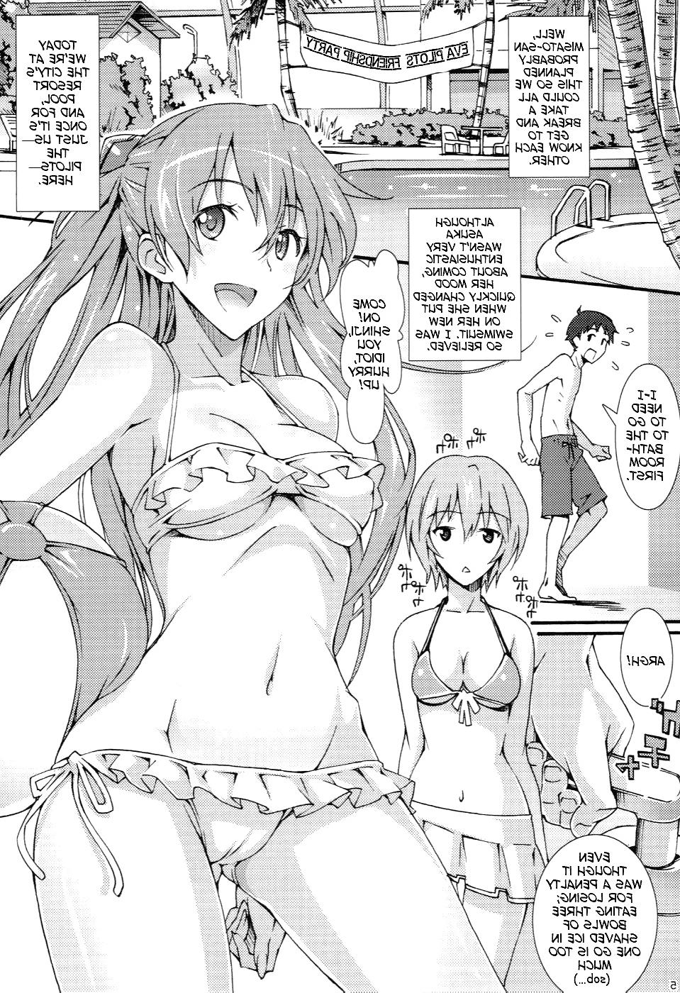 25P W.C. (English) (Evangelion)