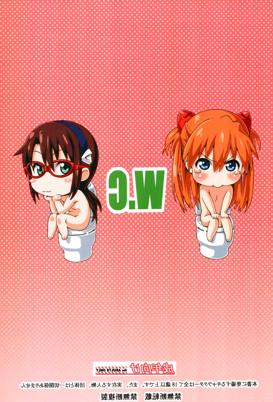 25P W.C. (English) (Evangelion)