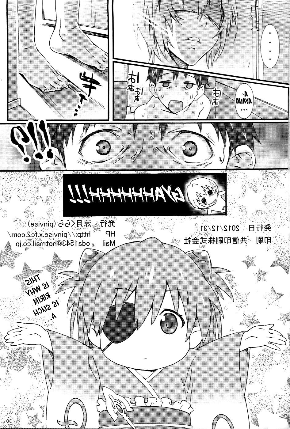 25P W.C. (English) (Evangelion)