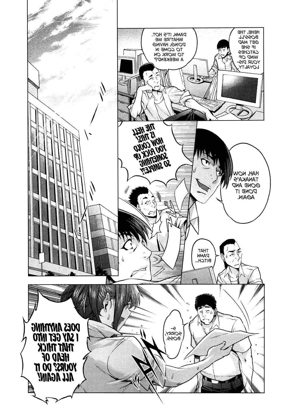 21P Summer Game (English)