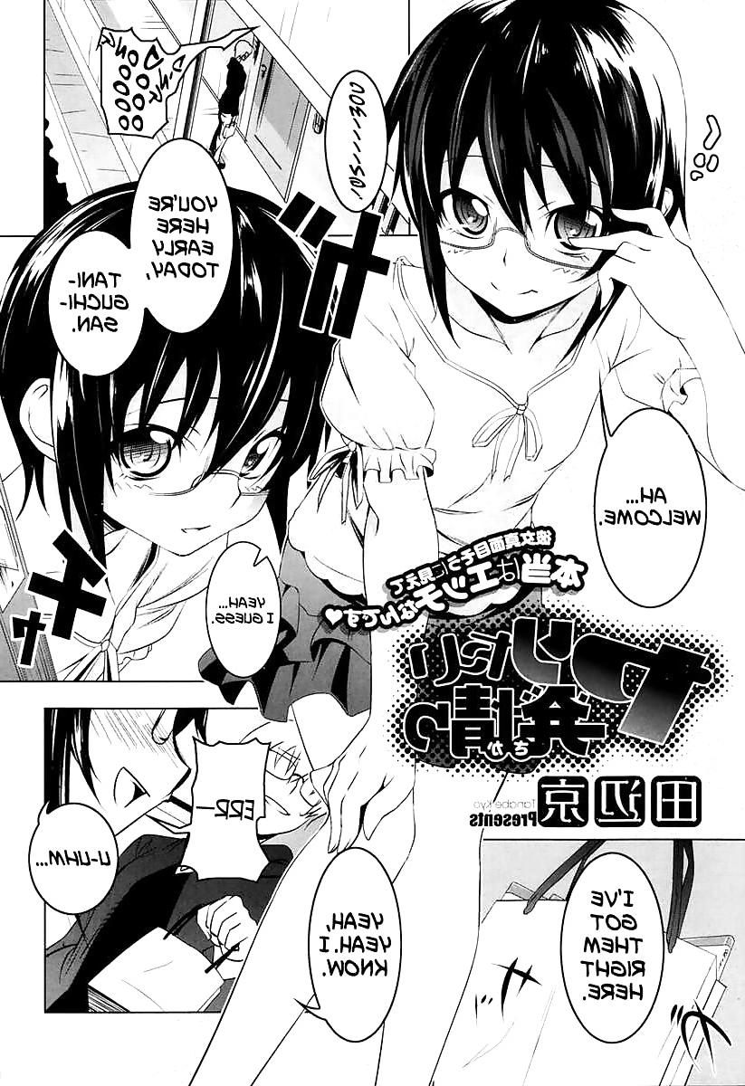 24P Cute Story V