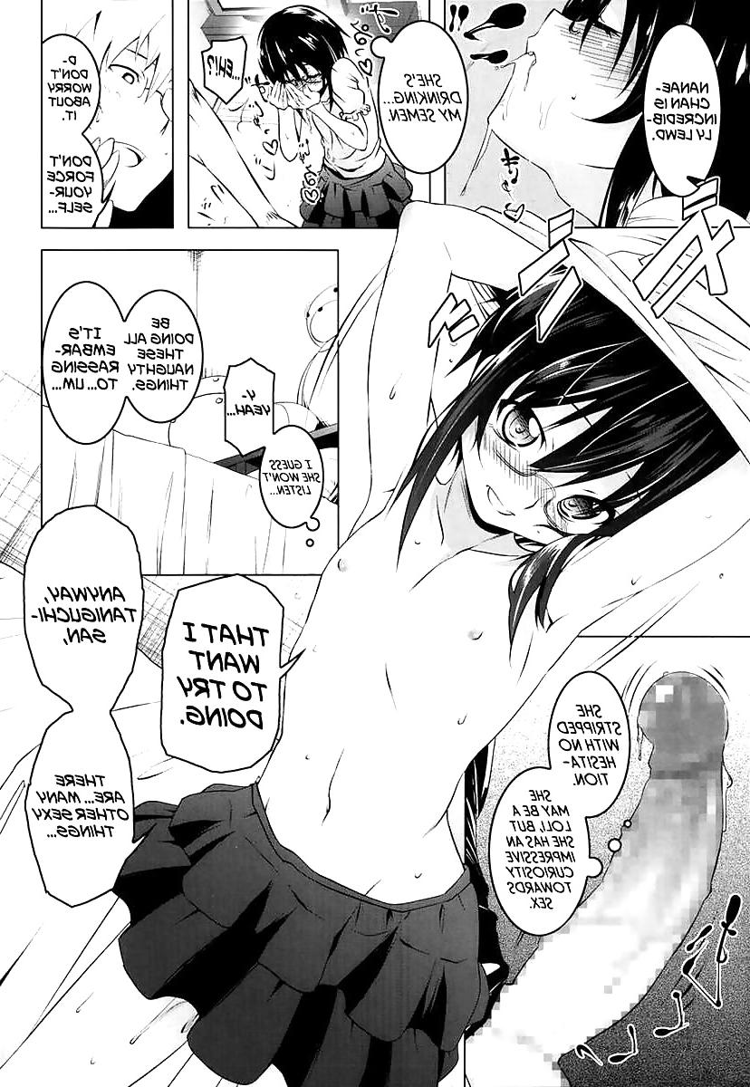 24P Cute Story V