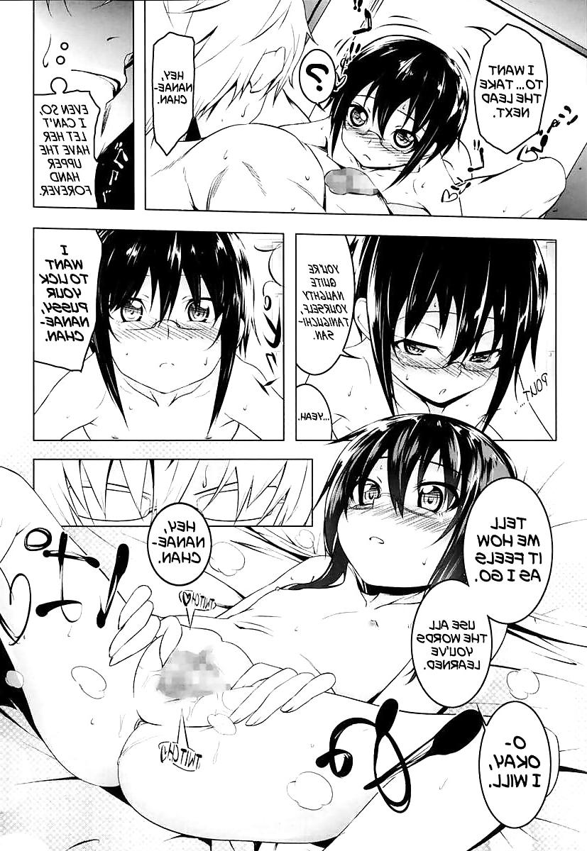 24P Cute Story V